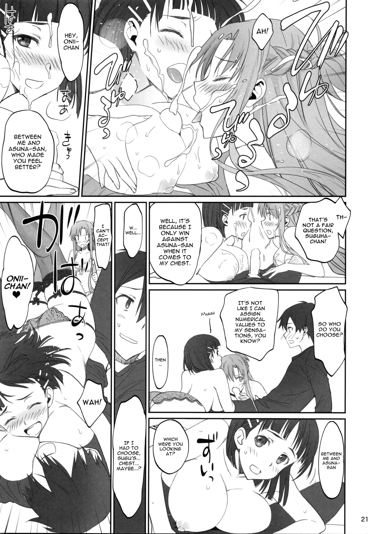 (C92) [Bloody Okojo (Caviar, Mojyako)] Voyeuristic Disorder (Sword Art Online) [English] [EHCOVE] page 20 full