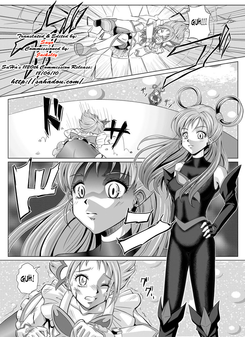 [MACXE'S (monmon)] Mou Hitotsu no Ketsumatsu ~Henshin Heroine Kairaku Sennou Yes!! Precure 5 Hen~ Dainiwa (Yes! Precure 5) [Chinese] [十字路口的恶魔个人汉化] page 4 full