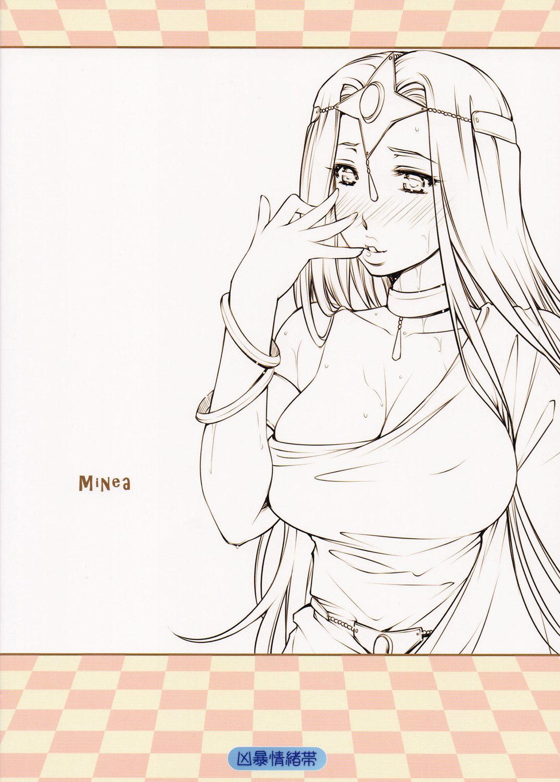 (C85) [Kyoubou Jouchotai (Yoko Juusuke)] Ura Monbarbara Shimai (Dragon Quest IV) page 2 full