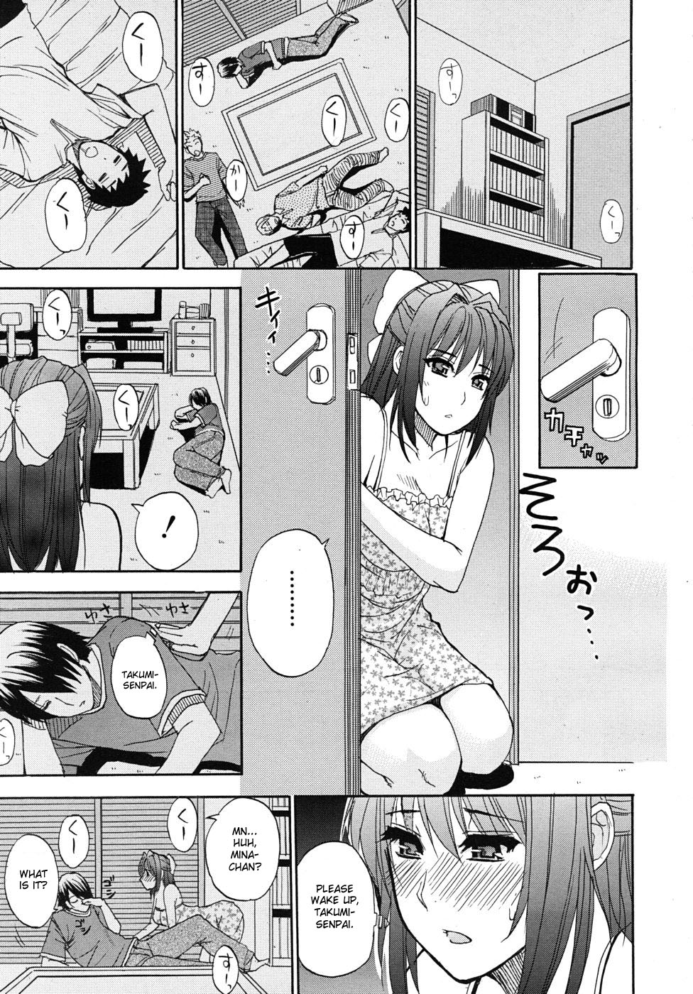 [Shunjou Shuusuke] Oazuke Warning | Postponement Warning (COMIC MUJIN 2010-11) [English] [DesuDesu] page 9 full