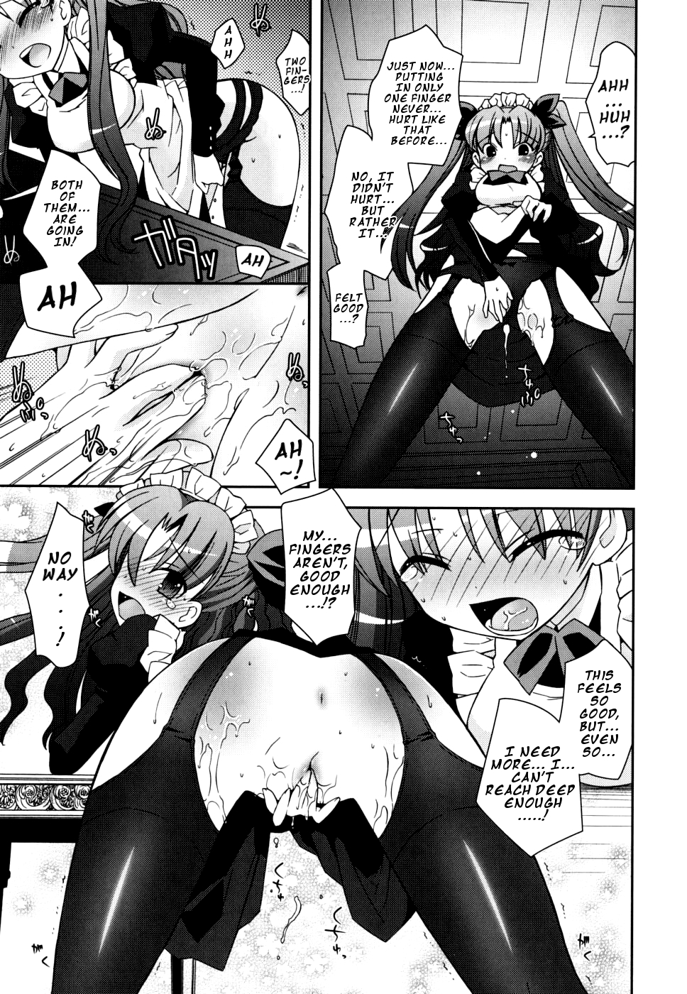 [Ayano Rena] Boku no Imouto ga Konnani Eroi Hazu ga Nai - My Younger Sister Cannot Be Such Lewdness. [English] [Mistvern] page 12 full