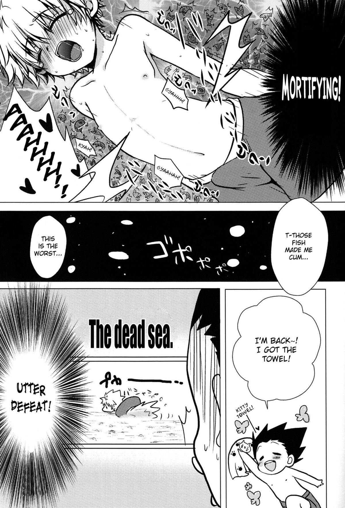 [Anthology] Majikichi Anthology - Sakana Kan Goudou (HxH) - Ch1, 3-9 =SW= page 11 full