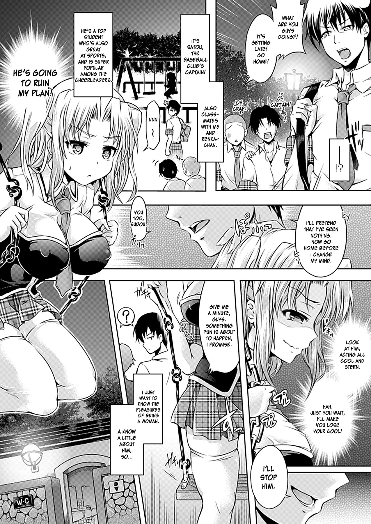 [Taniguchi-san] Transform into Anything, Anywhere Ch. 1-2 [Eng] {doujin-moe.us} page 22 full