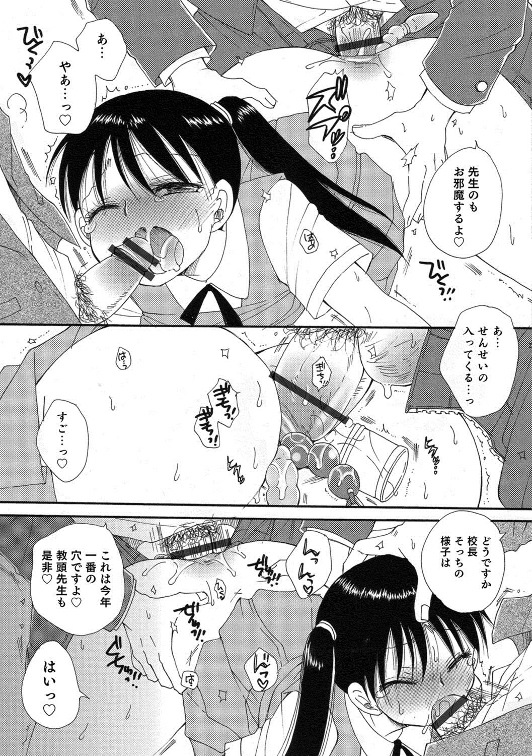 [Anthology] Otokonoko HEAVEN Vol. 39 [Digital] page 70 full