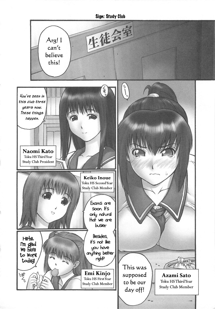 Sex Club [English] [Rewrite] [WhatVVB] page 6 full