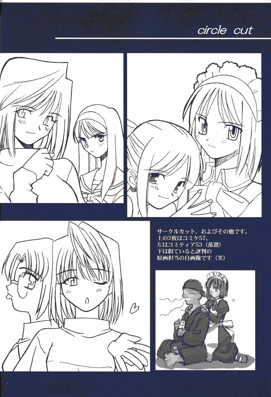 (CR29) [TYPE-MOON (Takeuchi Takashi, Kirihara Kotori)] Tsukihime Dokuhon (Tsukihime) page 35 full
