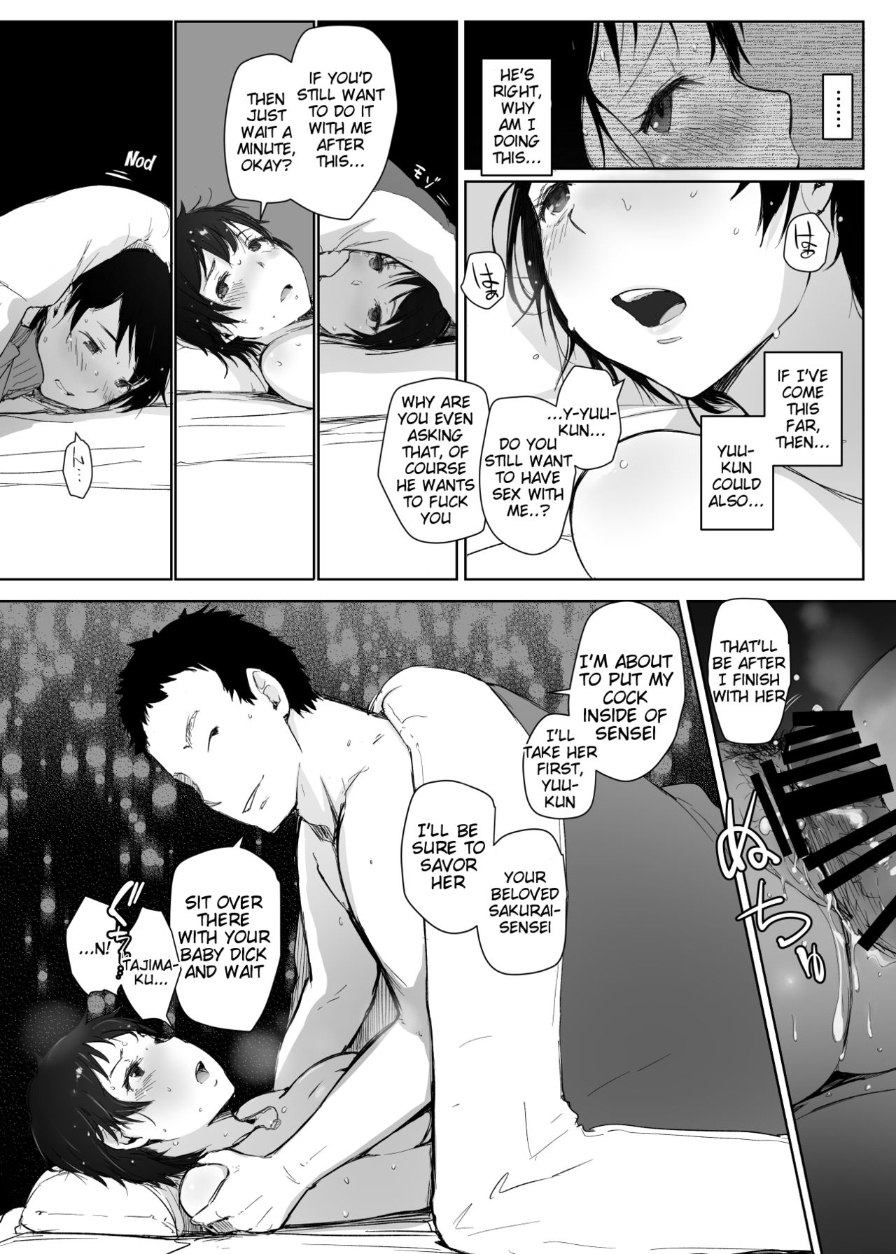 [Arakureta Monotachi (Arakure)] Hitozuma Kyoushi NTR Shuugakuryokou [English] [Tigoris Translates] [Digital] page 44 full