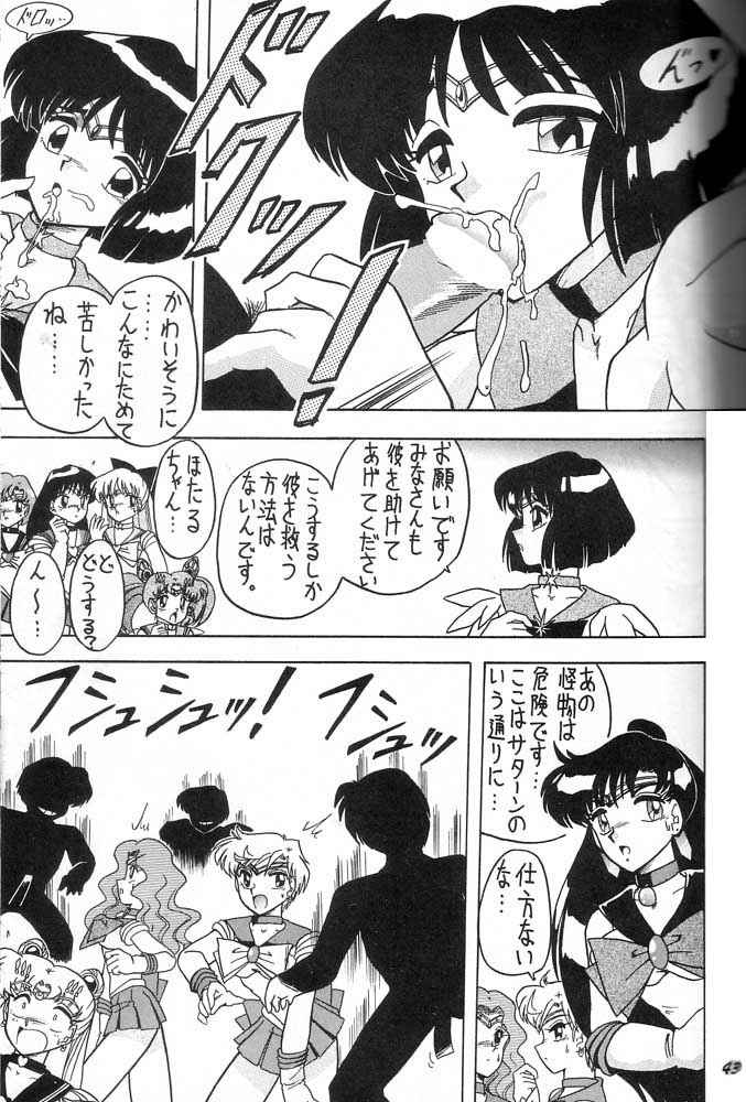 (C49) [Mutsuya (Various)] Oshioki Wakusei Musume SCRAMBLE (Bishoujo Senshi Sailor Moon) page 42 full