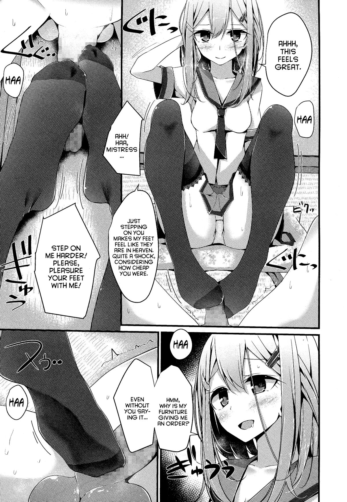 [Oouso] Olfactophilia -Side Story- (Girls forM Vol. 07) [English] =LWB= page 5 full