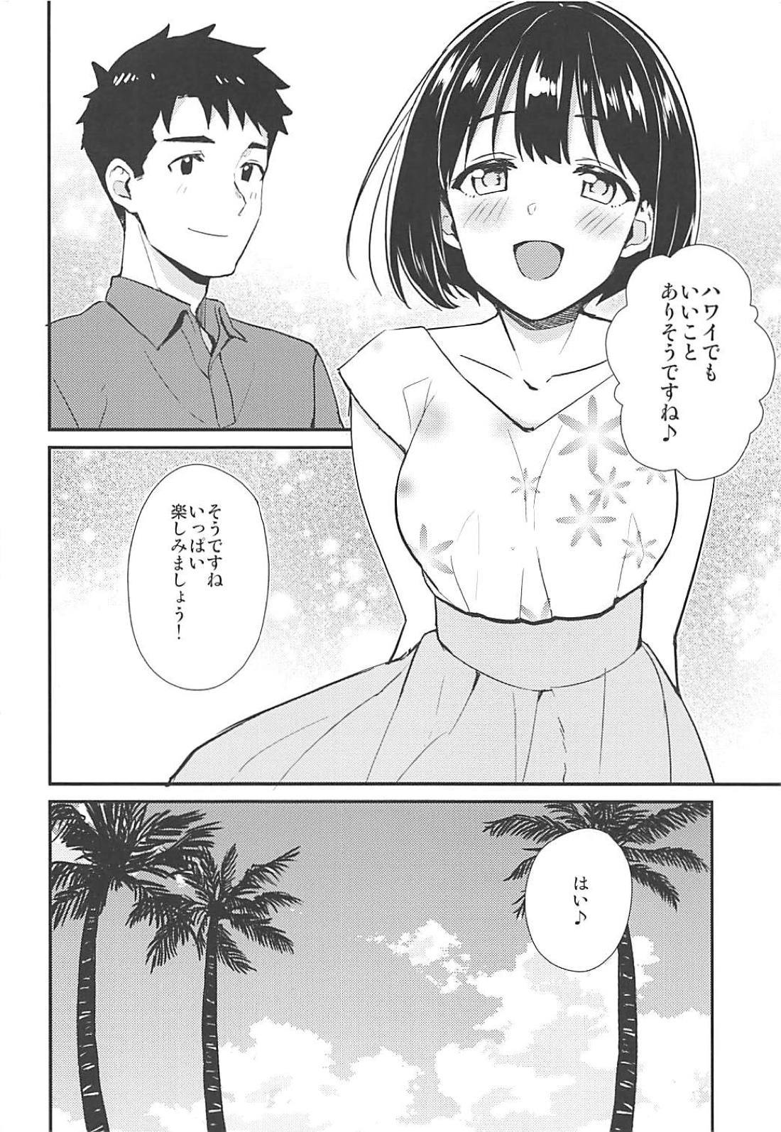 (C94) [Iorigumi (Tokita Alumi)] Kako-san to Minami no Shima de Rendezvous (THE IDOLM@STER CINDERELLA GIRLS) page 3 full