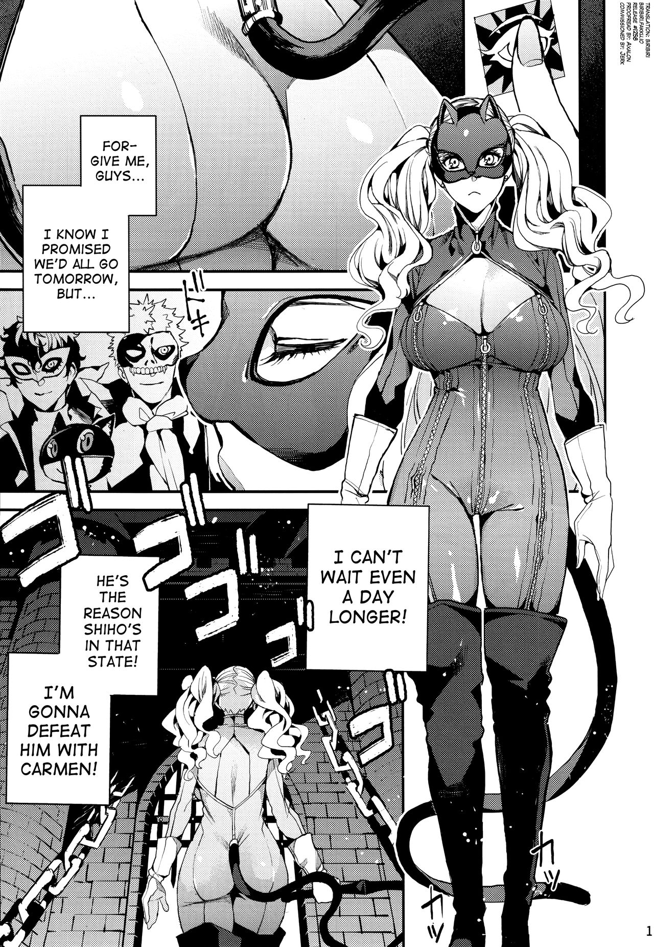 (C93) [Service Heaven (Azukiko)] Panther - Kaitou no Shikkaku (Persona 5) [English] [biribiri] page 2 full