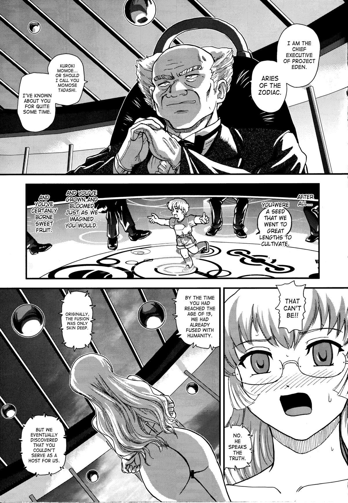 (C81) [Behind Moon (Q)] Dulce Report 14 [English] [SaHa] page 10 full