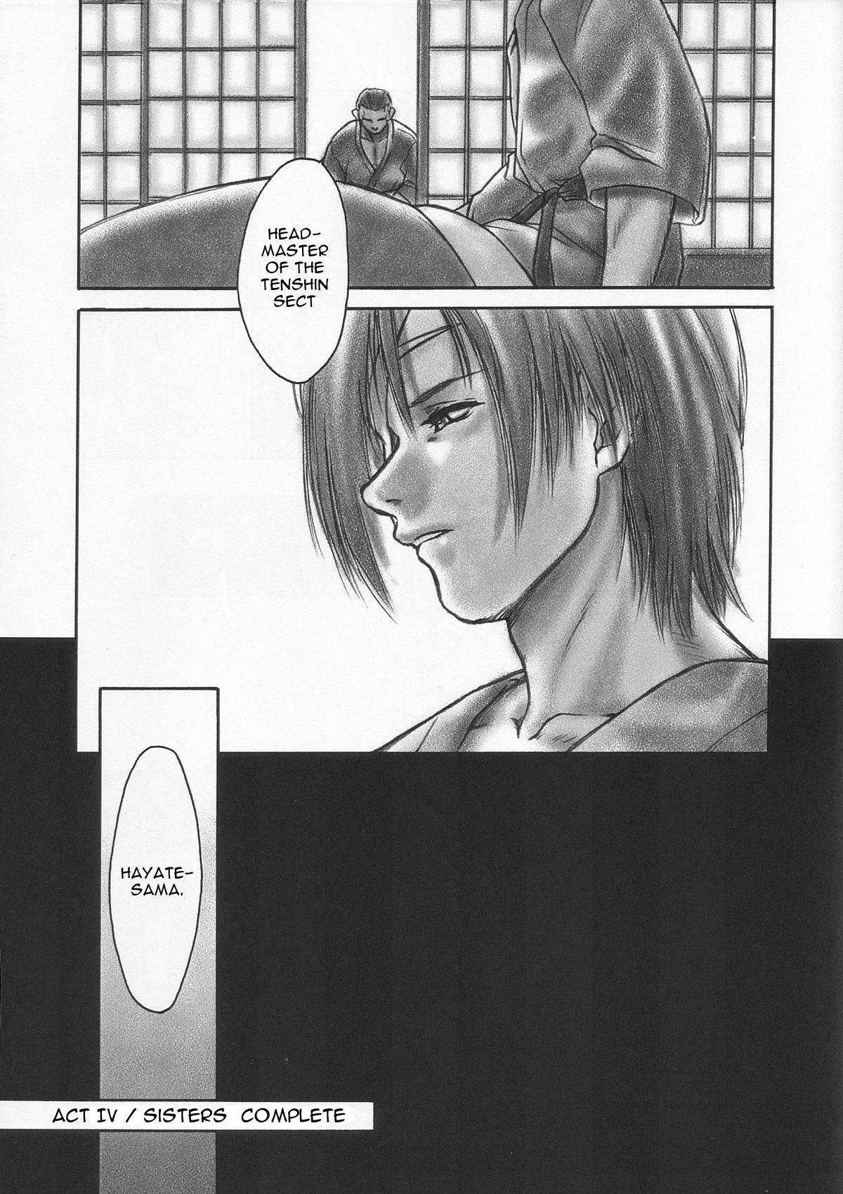 (C62) [Hellabunna (Iruma Kamiri)] INU/Sequel (Dead or Alive) [English] [Kizlan] [Decensored] page 47 full