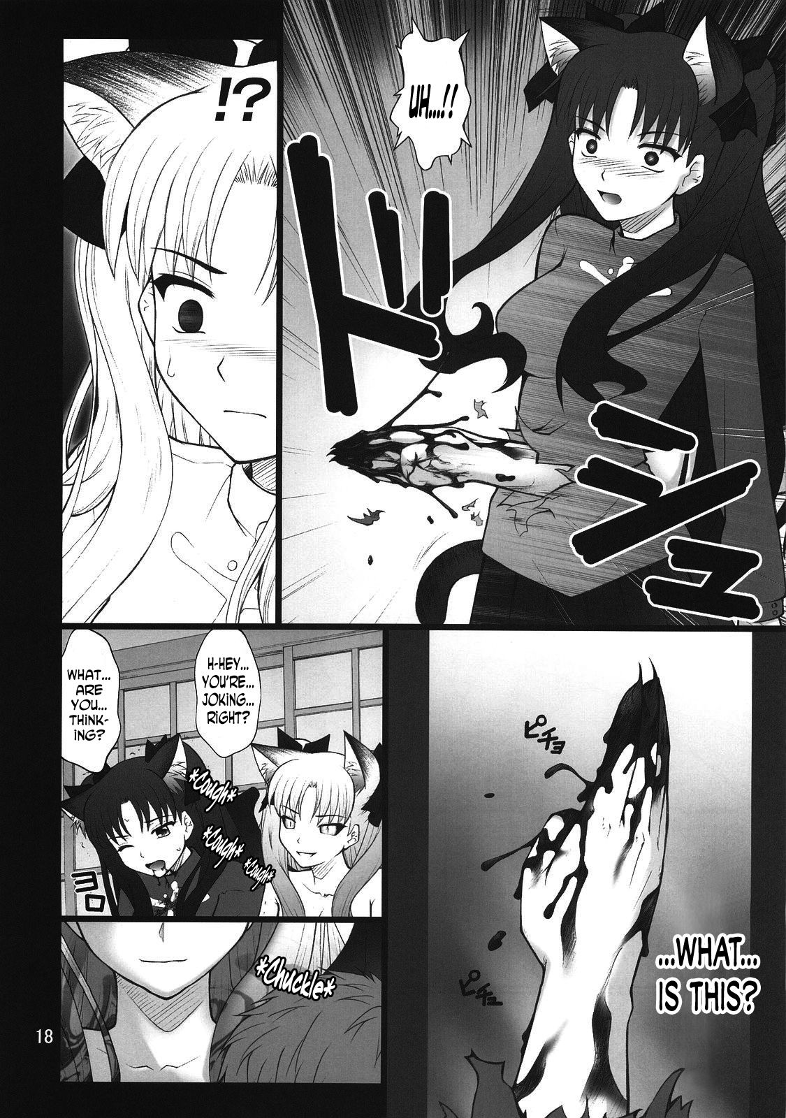 (C74) [PURIMOMO (Goyac)] Grem-Rin 3 (Fate/stay night) [English] [N04h] page 17 full