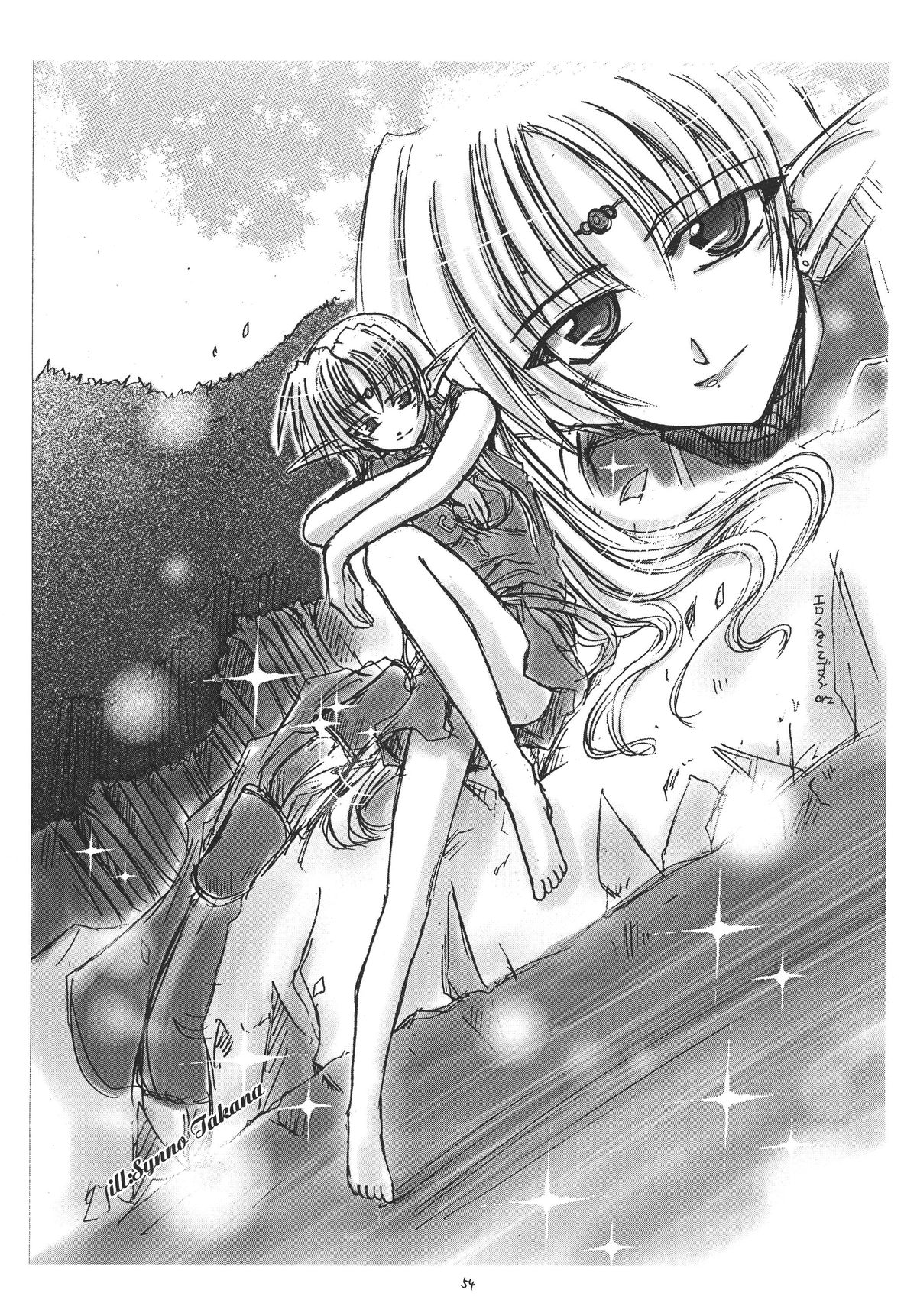 [RED RIBBON REVENGER (Various)] Zuikaku (Record of Lodoss War) [Digital] page 54 full