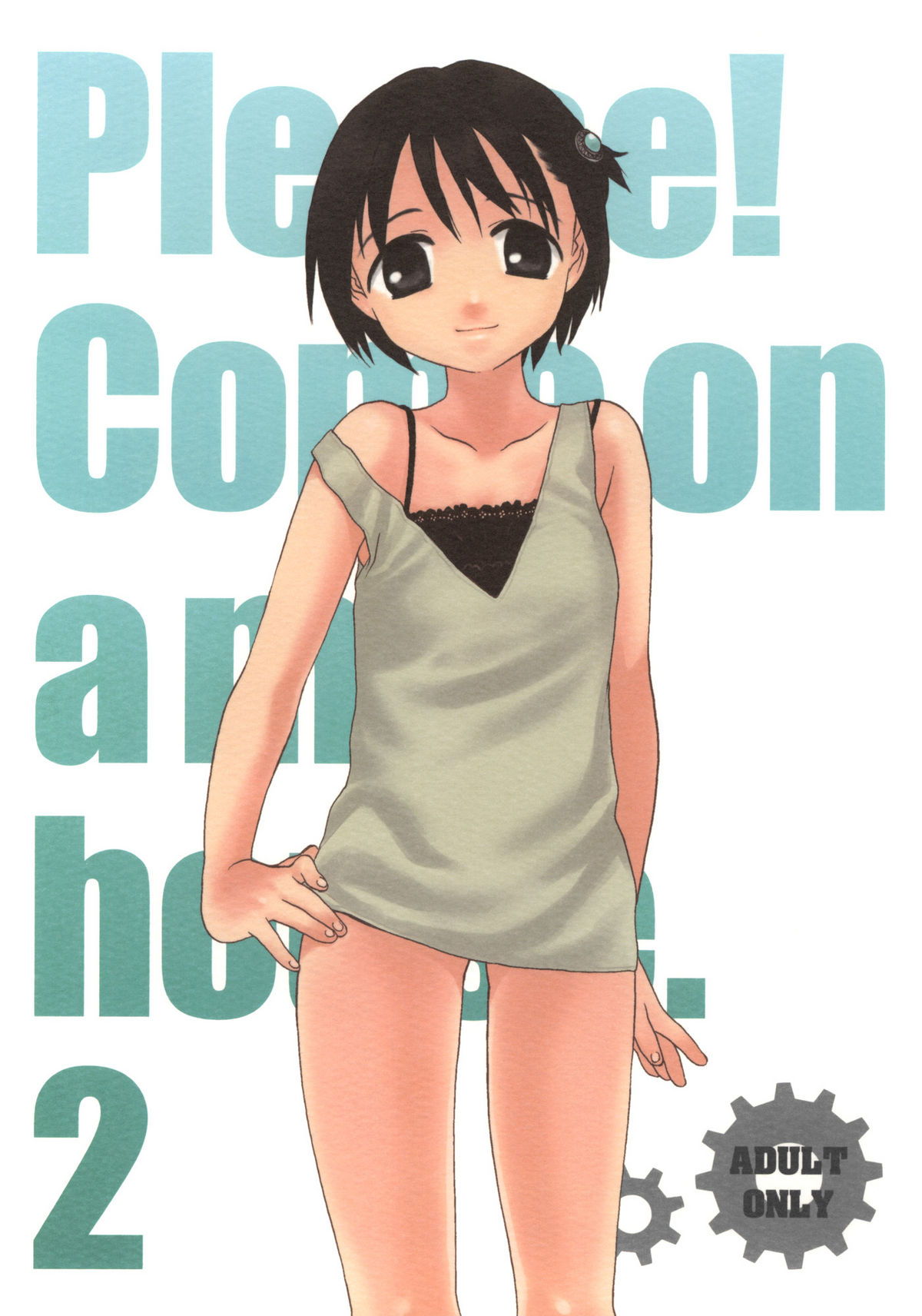 (C66) [SECOND CRY (Sekiya Asami)] Please! Come on a my house. 2 (Battle Royale) page 1 full