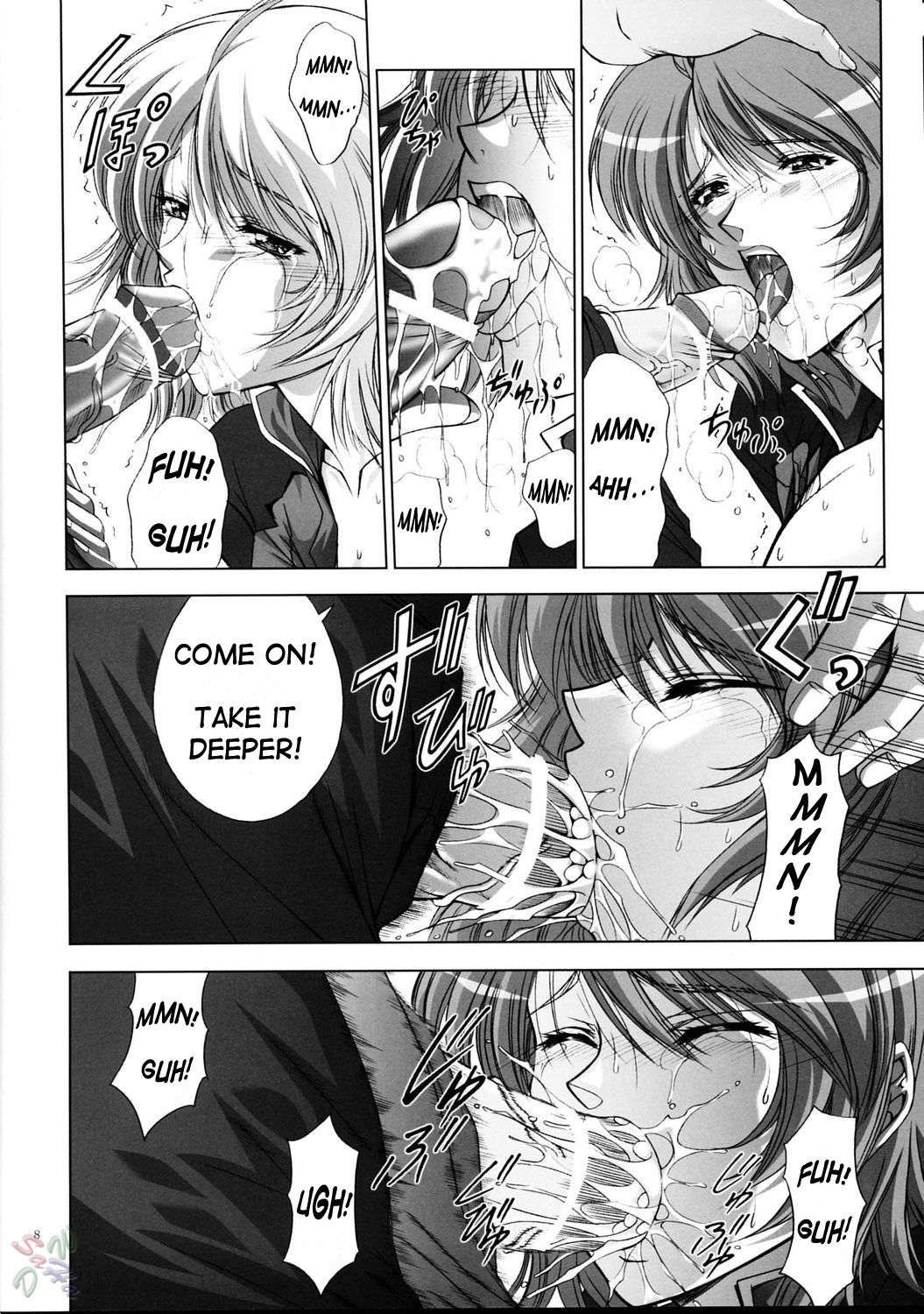 (C67) [Gakuen Hanimokuo (Shinonome Maki)] Rimited Build (Gundam SEED Destiny) [English] [SaHa] page 8 full