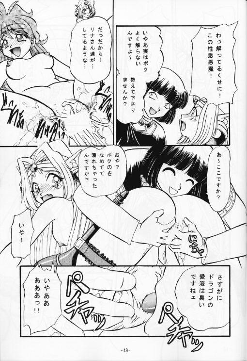 (C53) [Himawari Endan (Chunrouzan, Gakimagari, Kuribara Tento, Makichi)] Kyou no Ohiru wa Viking Kanzenban (Slayers) page 50 full