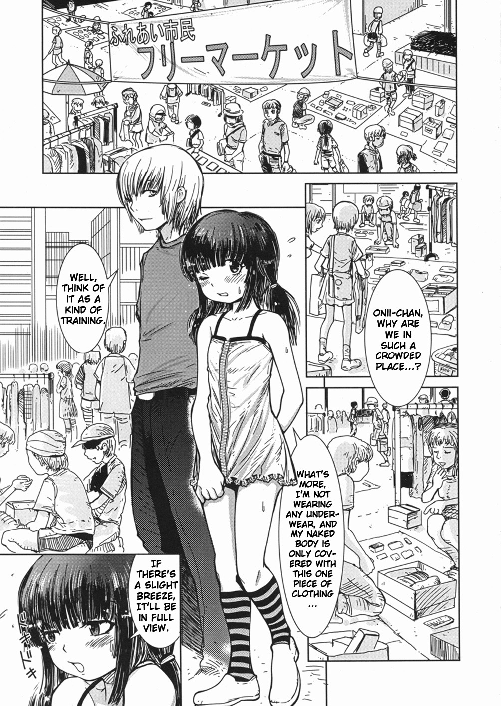 [Minatoya Shunsaku] Shikkin Ecstacy | Incontinence Ecstacy [WiD] [English] page 9 full