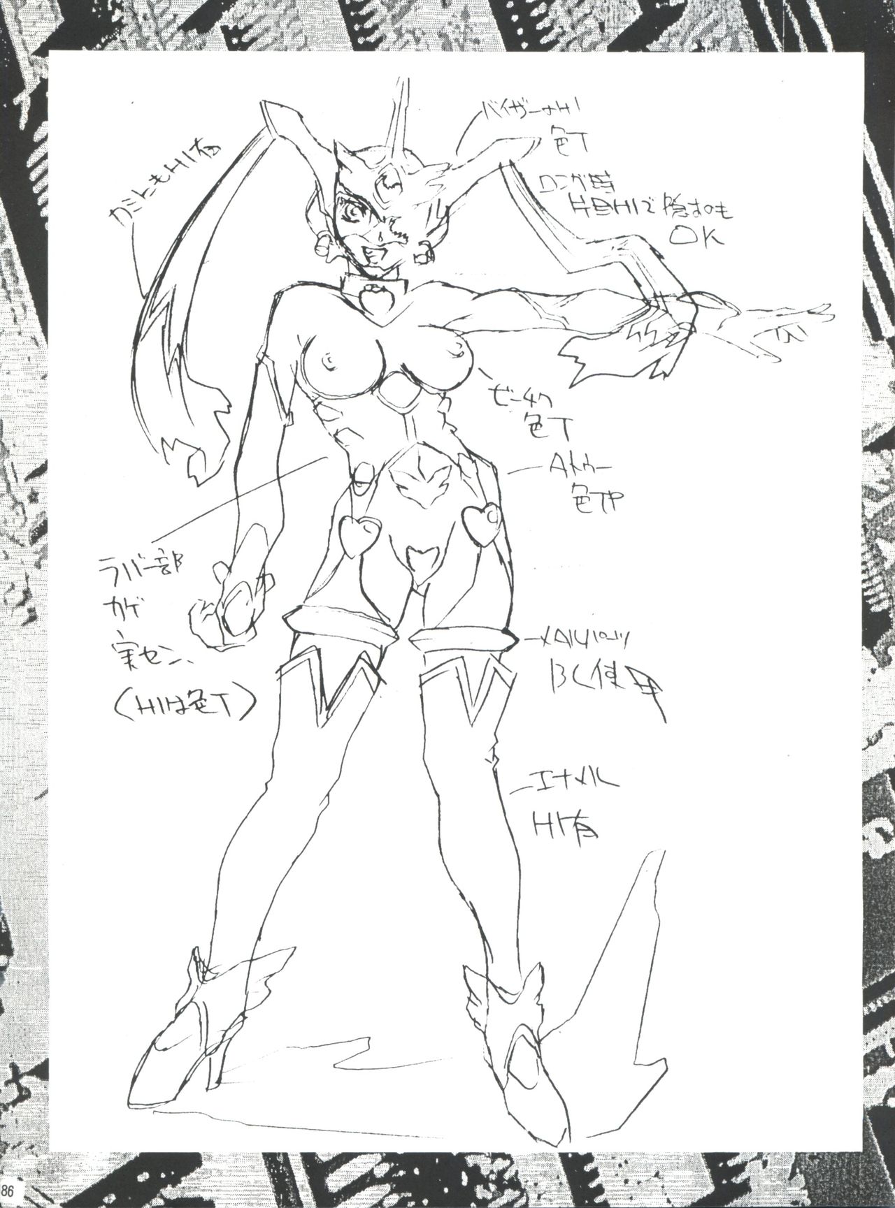 (C58) [Megami Kyouten (Aoki Reimu)] Mugen Kairou D-3 Gaiden [Genteiban] (Angel Blade, Dangaizer-3) page 111 full