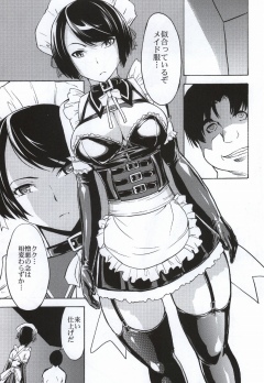 (C79) [Dairiseki (Hakaba)] Meat slave Aiko Iwase (Bakuman) page 69 full