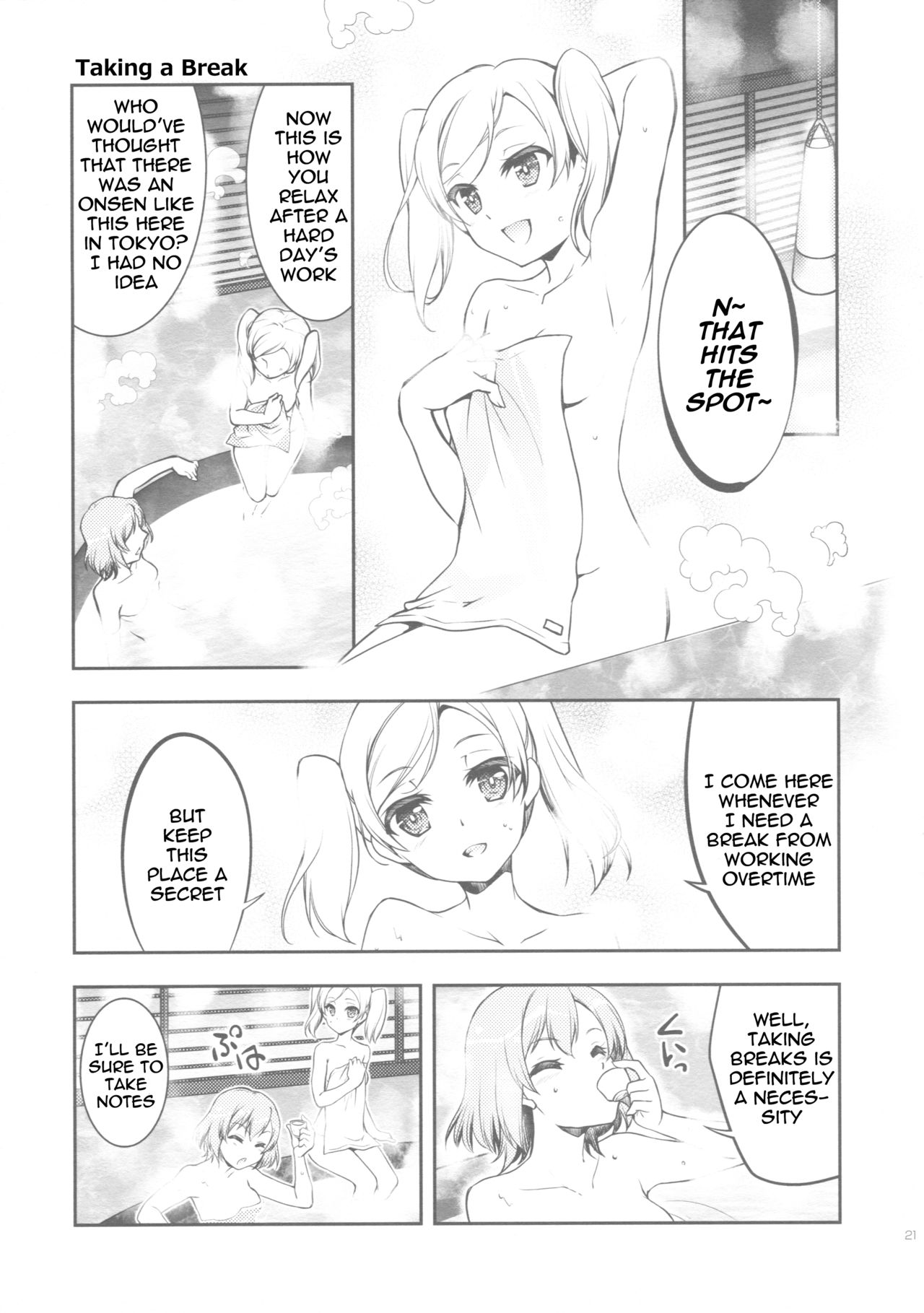 (CSP6) [GUNP (Mori Kouichirou, Sakura Akami)] NAMANIEDO-NATSU (SHIROBAKO) [English] [Yuri-Bot Scans] page 21 full