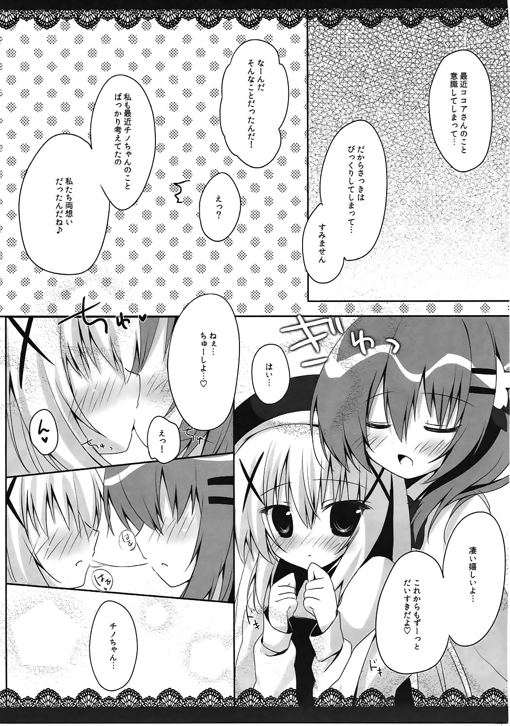 (C87) [Hasuneya (Hasune)] Cocochino 2 (Gochuumon wa Usagi Desu ka?) page 5 full