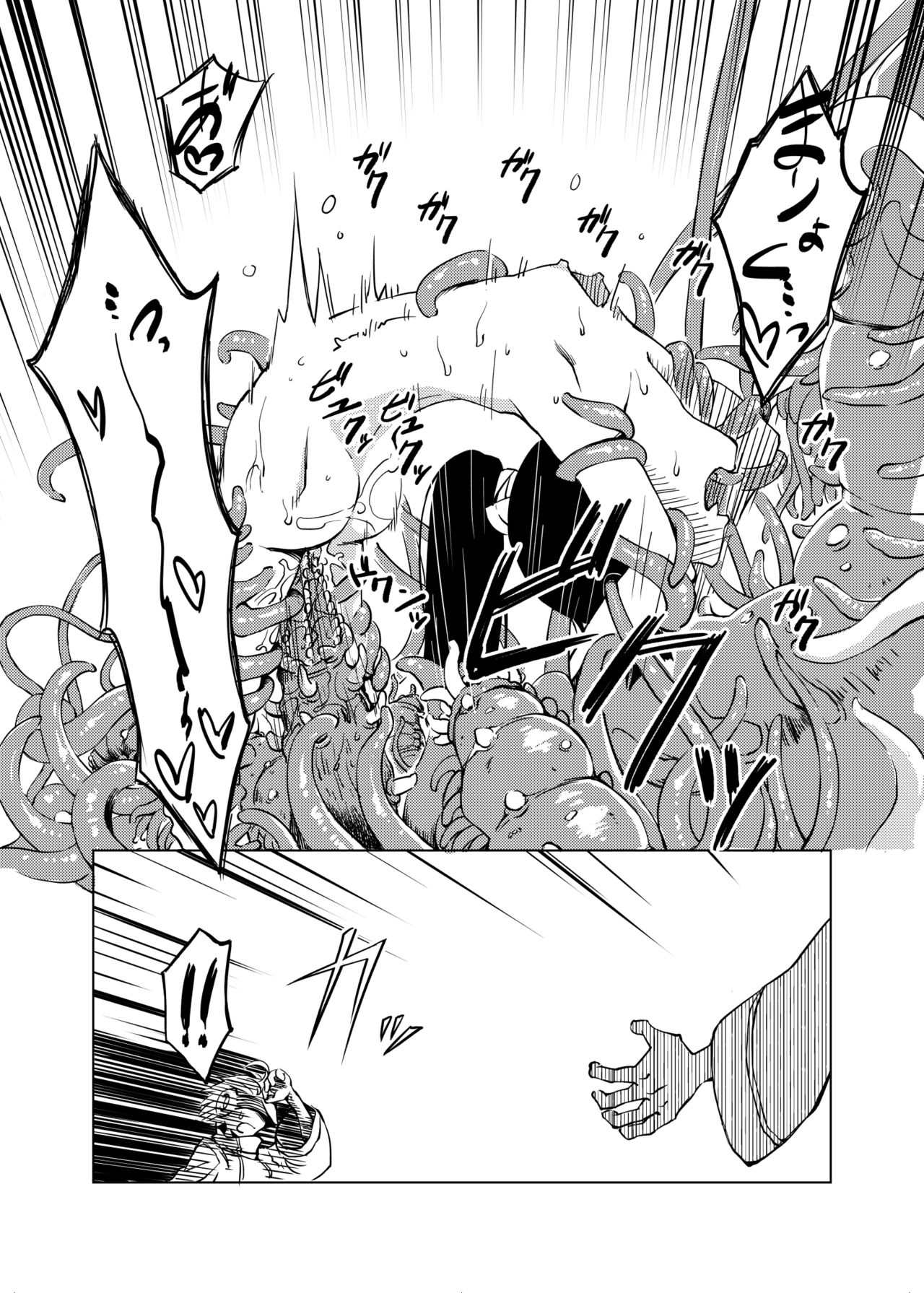 [Kamemushi (Kaminaru Fuyu)] Syokusyu Syokan [Digital] page 39 full
