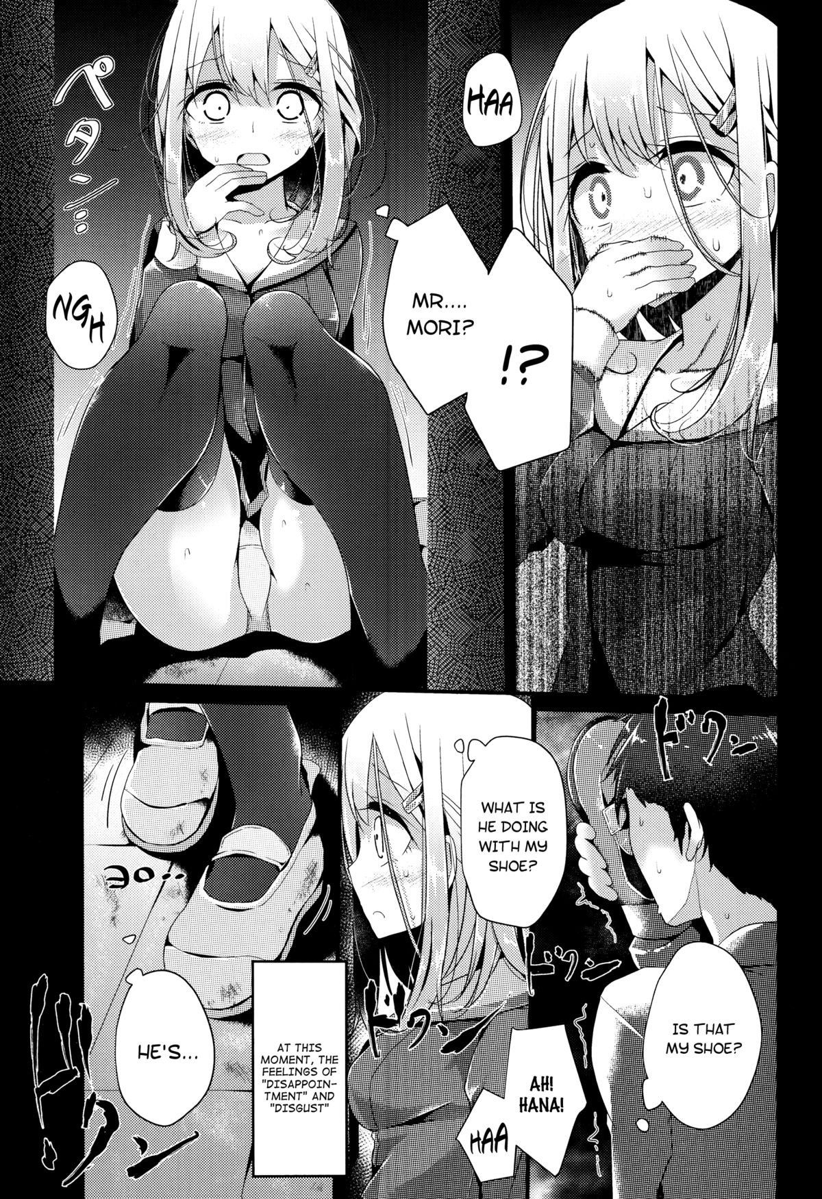 [Oouso] Olfactophilia (Girls forM Vol. 06) [English] =LWB= page 7 full