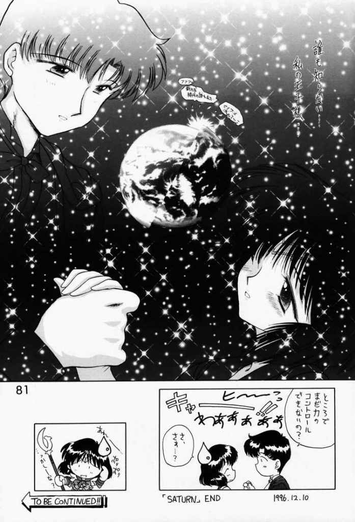 (C51) [BLACK DOG (Kuroinu Juu)] SUBMISSION SATURN (Sailor Moon) page 79 full