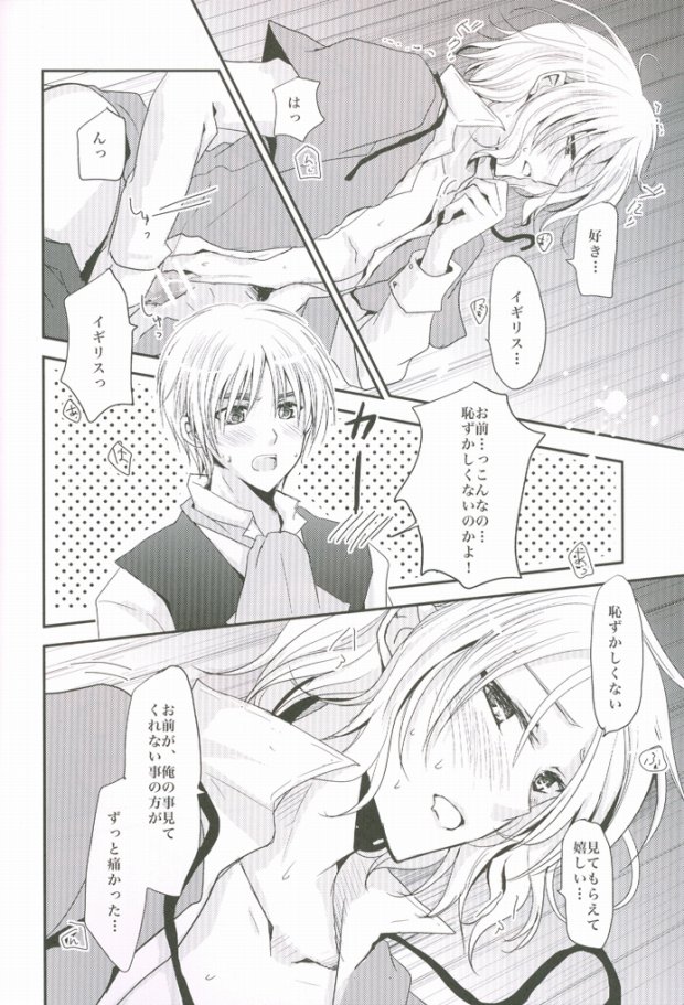 (SPARK4) [Dolce Einsatz (Tomoe Kiko)] Kocchi o Muite yo Honey x 2 (Axis Powers Hetalia) page 21 full