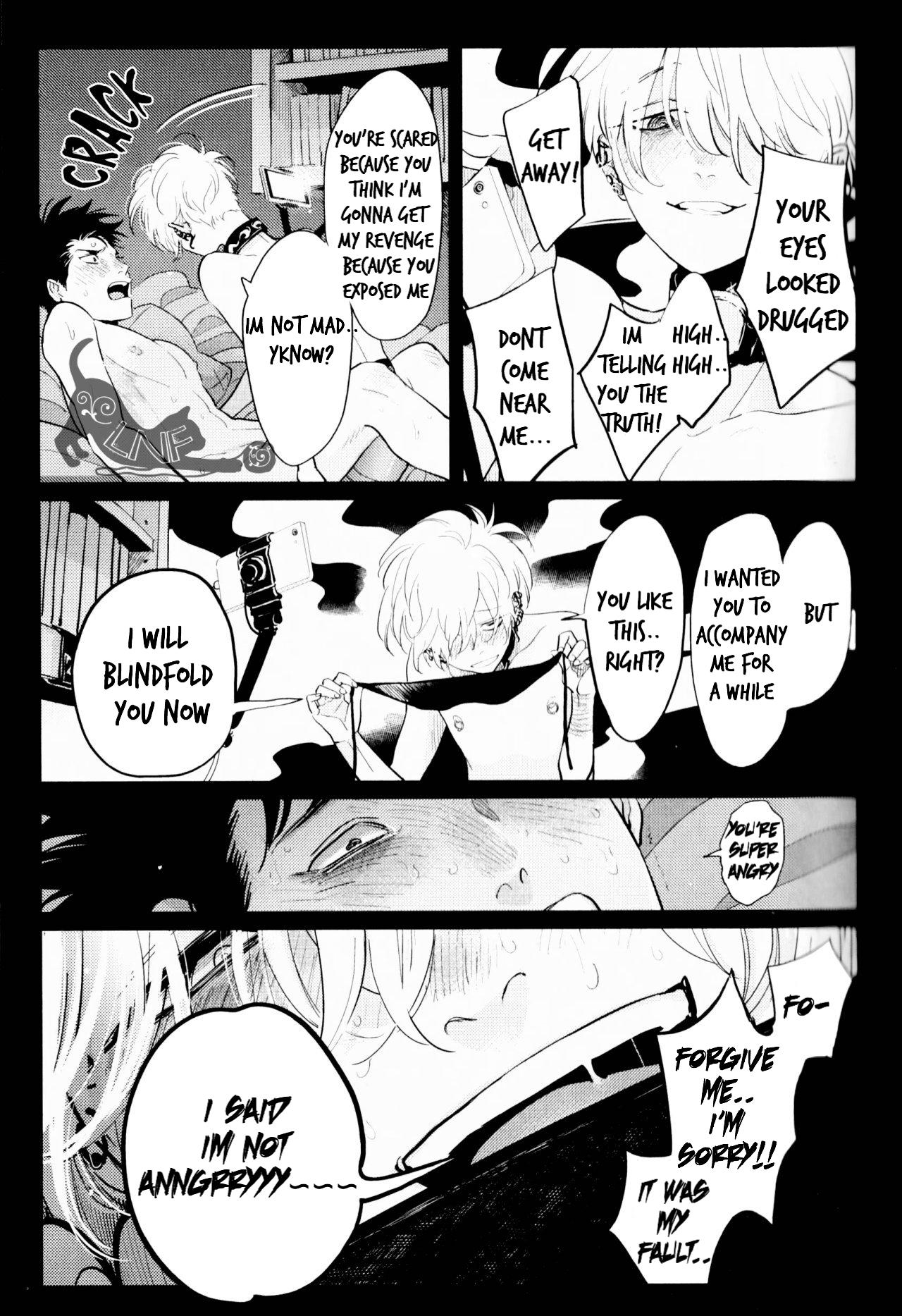 [Harada] Doku to Sex (immoral sex) [English] page 22 full