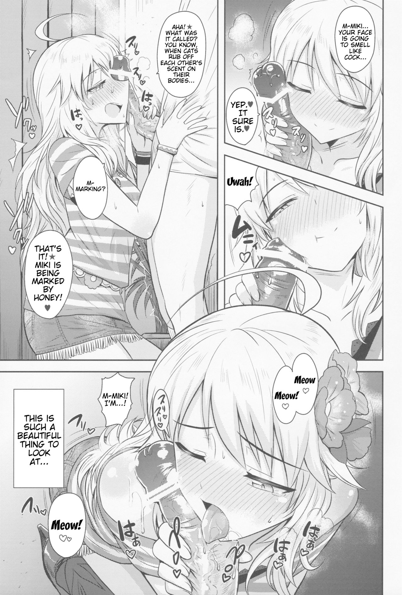 (MarionetteAngel2013) [PLANT (Tsurui)] Oshiete MY HONEY (THE IDOLM@STER) [English] {doujin-moe.us} page 32 full