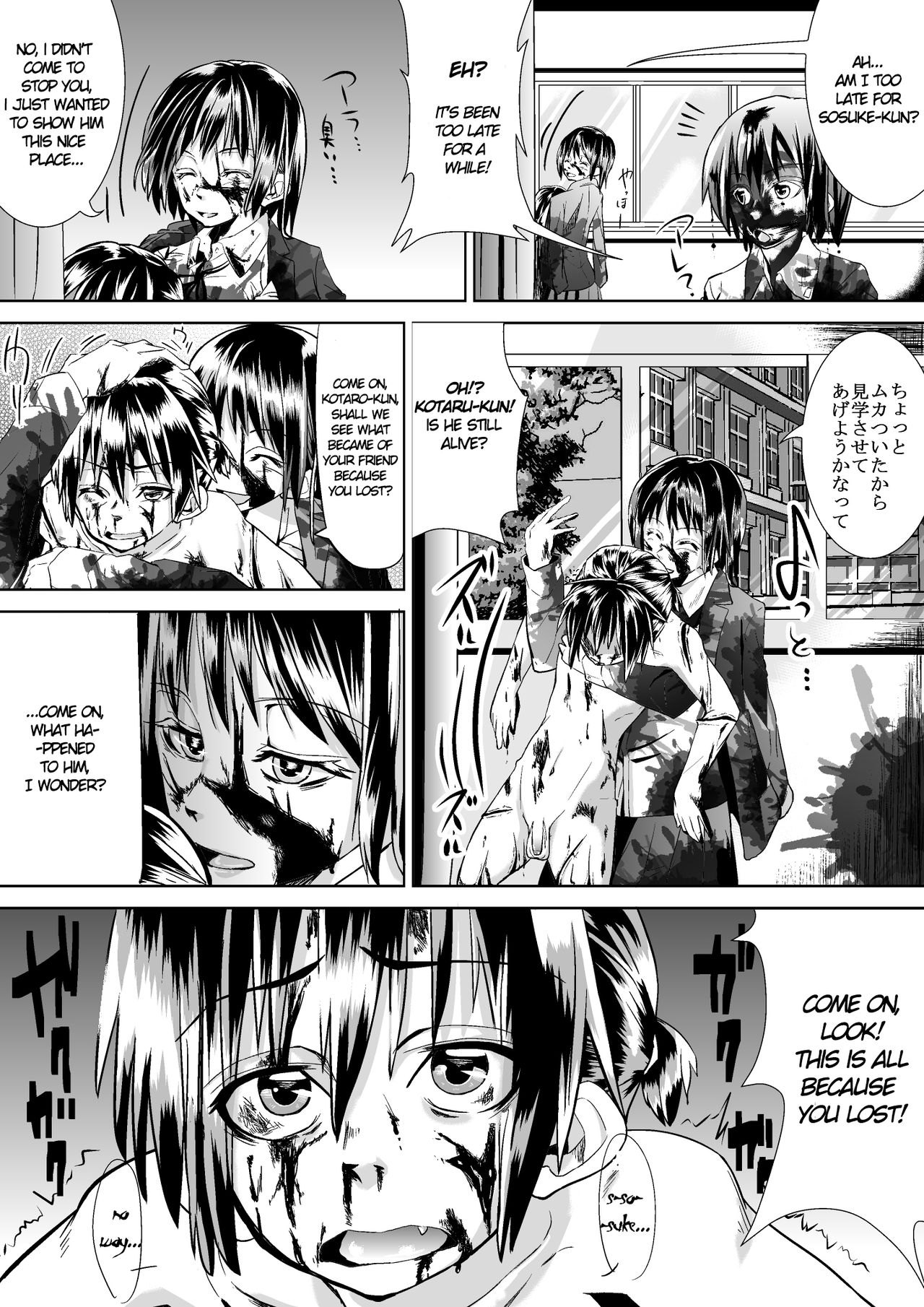 [Tokuni Mirashichi] I Don't Wanna Go to This School [English] [Dorofinu] page 6 full