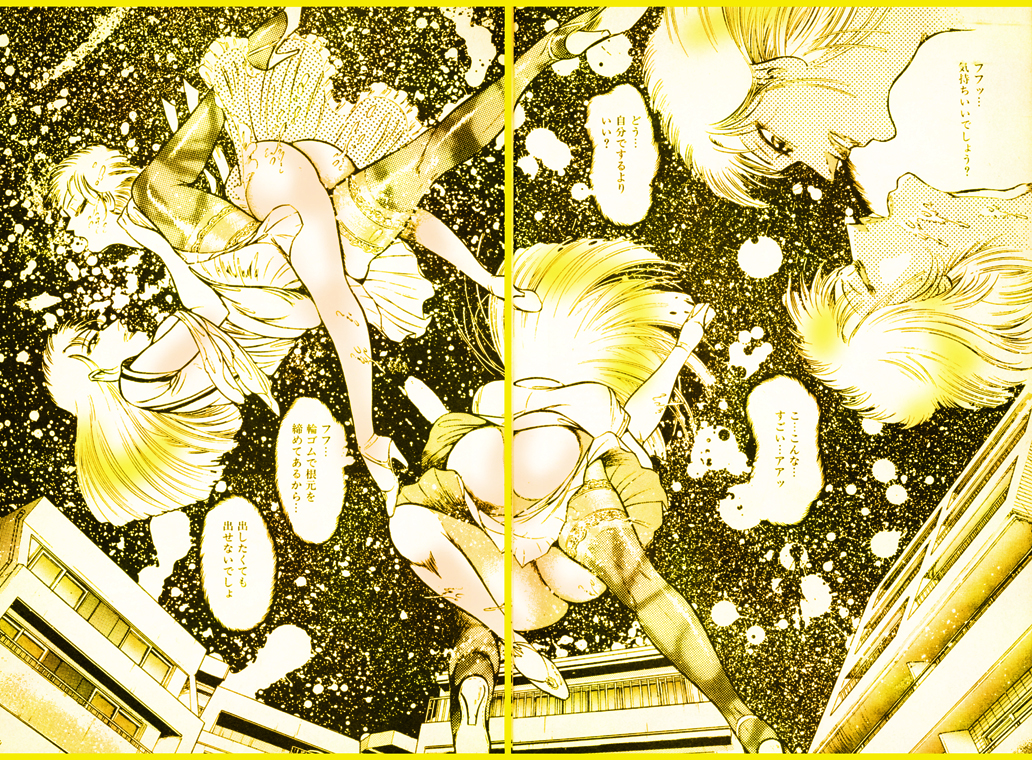 [DC Project (Dirty Matsumoto)] School Mistress Michiyo page 14 full