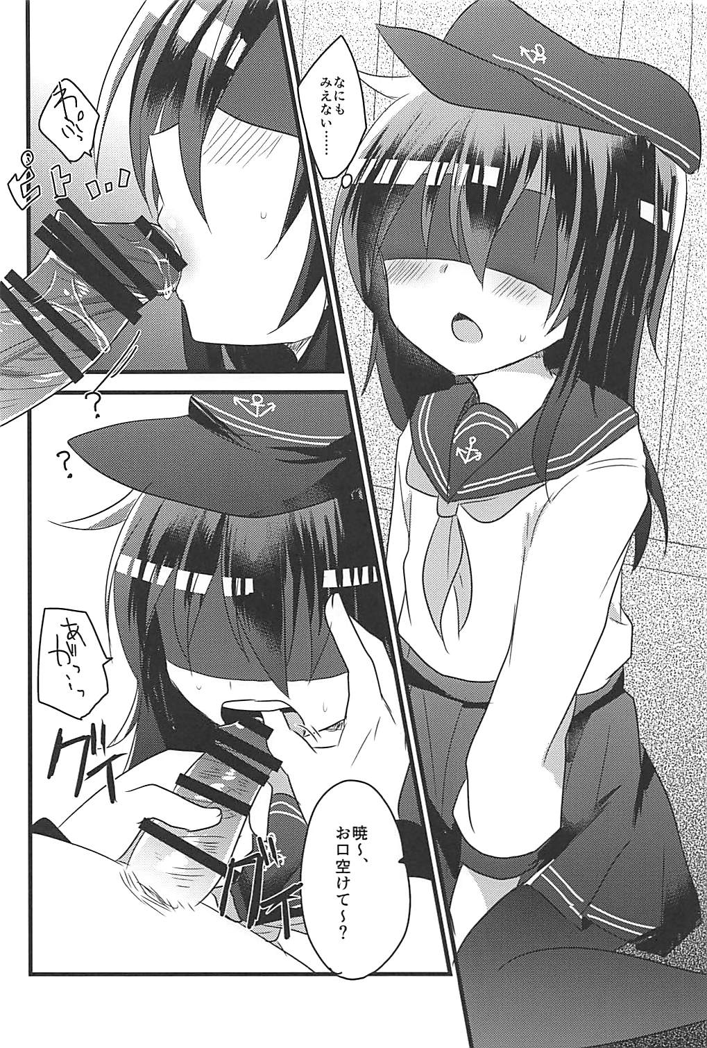 (C94) [Slime Kikaku (Kuriyuzu Kuryuu)] Ore no Seiheki Collection Soushuuhen (Kantai Collection -KanColle-) page 59 full