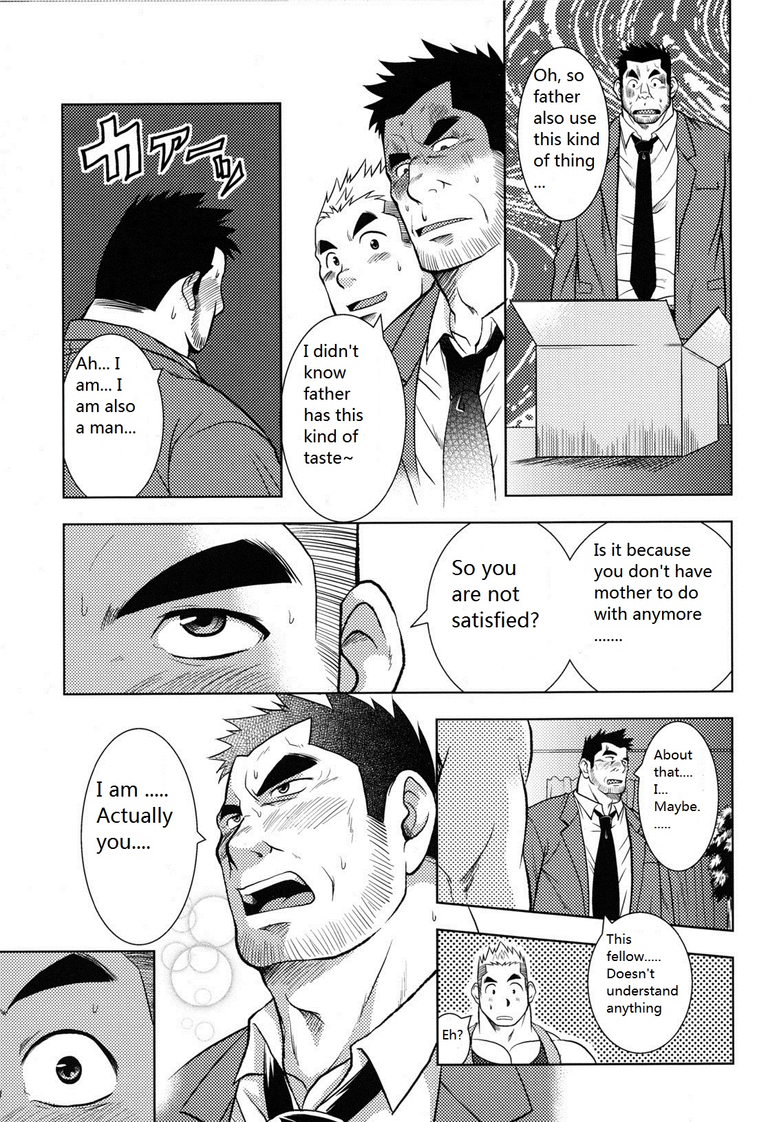 My father's Ona-Hole [Eng] page 7 full