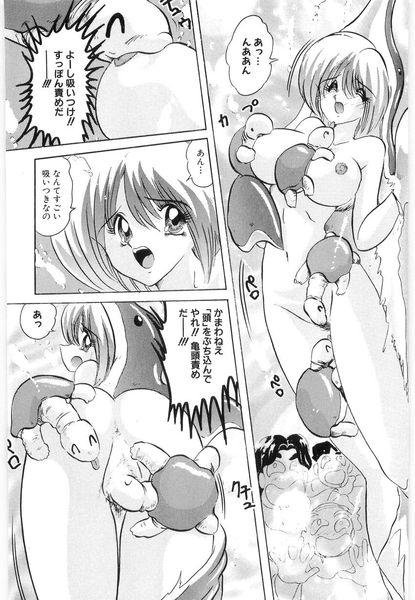 [Kamitou Masaki] Fuujuushi Animaster page 48 full