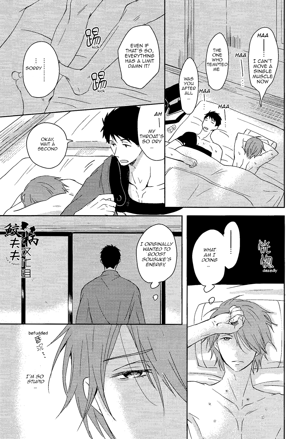 (C87) [Pikaderi (Anmaru Hiro)] Genki no okusuri | Genki Medicine (Free!) [English] [Carrot-Bunny] page 58 full