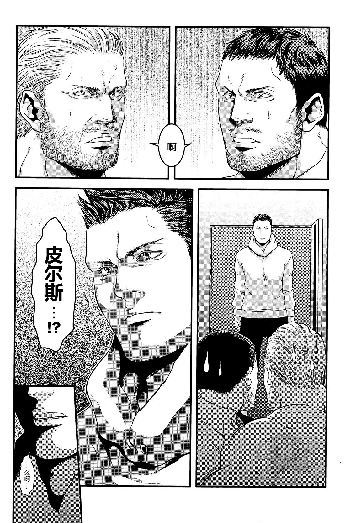 (C87) [Takeo Company (Sakura)] We Belong Together…? (Resident Evil) [Chinese] [黑夜汉化组] page 24 full