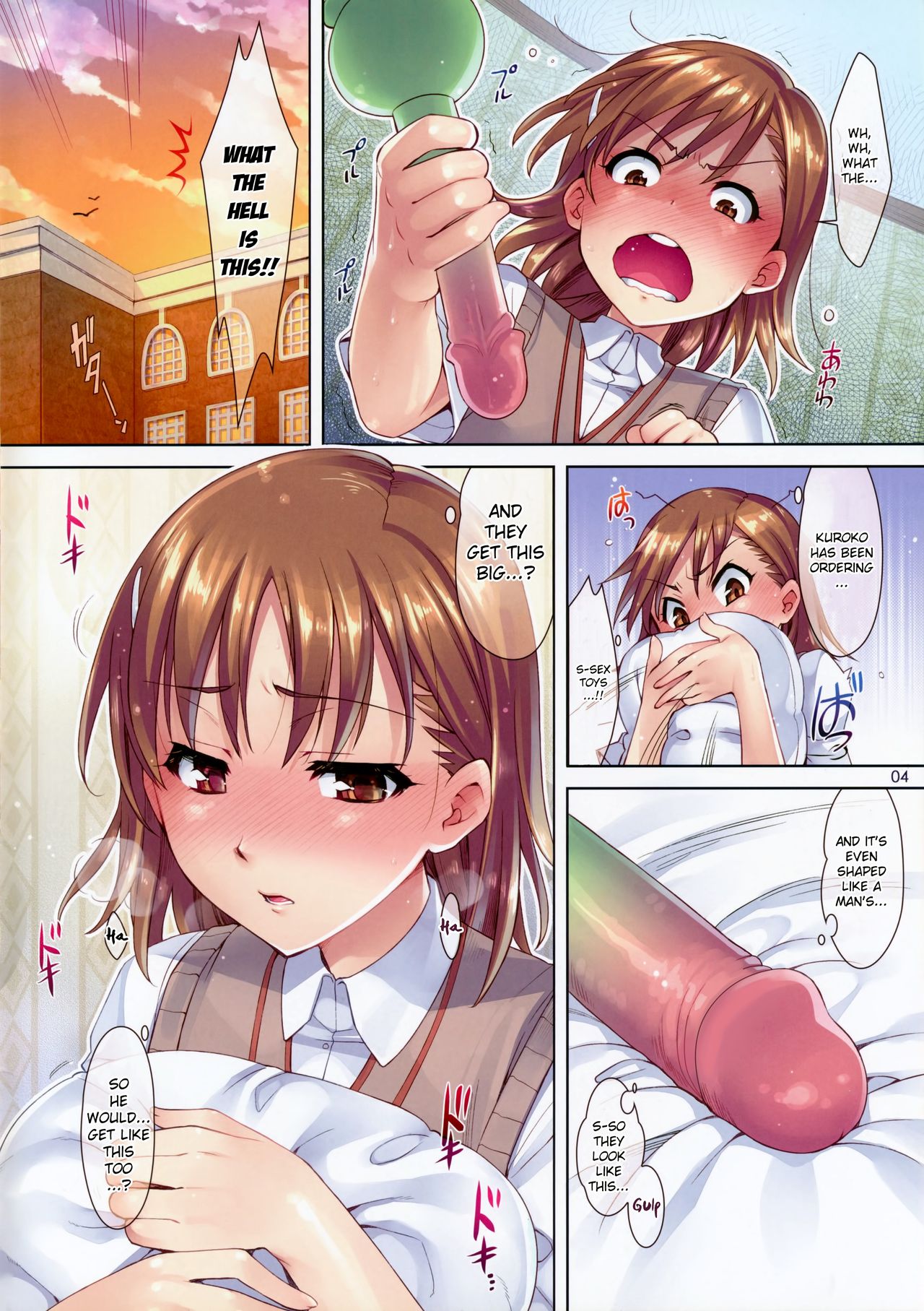 (COMIC1☆4) [ReDrop (Miyamoto Smoke, Otsumami)] Mousou Railgun (Toaru Kagaku no Railgun) [English] [Belldandy100] [Decensored] page 5 full