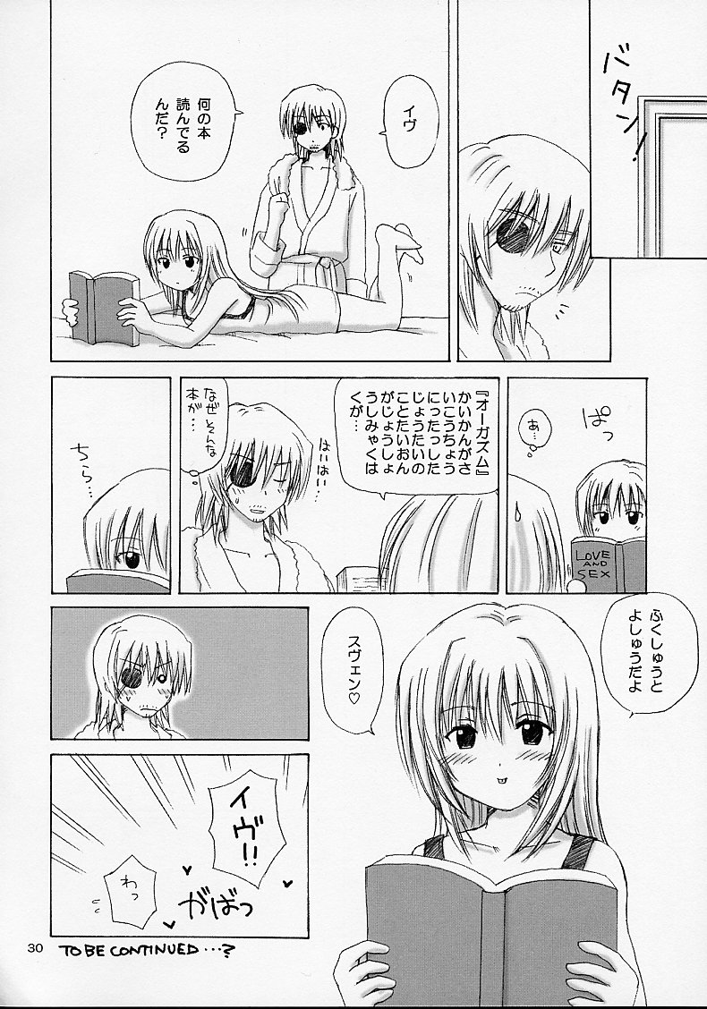 (C62) [Nikopondo (Aoyama Reo)] Eve ~ Like An Angel ~ 4 (Black Cat) page 30 full