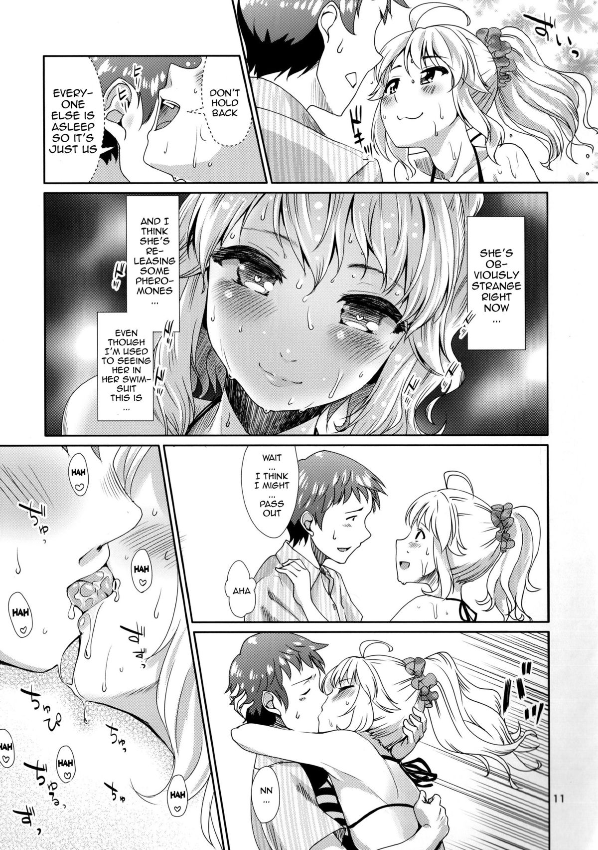 (C86) [Cyclo- (maru)] Perfect Yori Hoshii Mono | More Than Perfect Hoshii (THE iDOLM@STER) [English] {doujin-moe.us} page 9 full