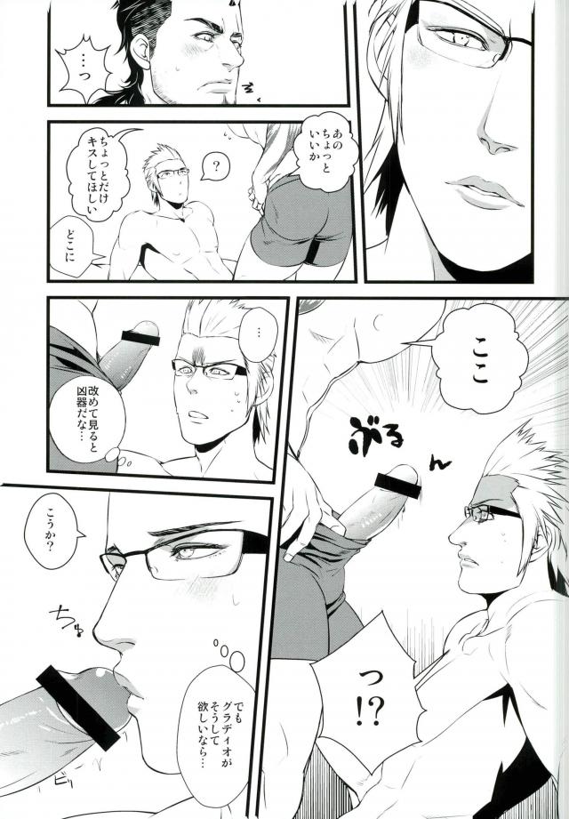 (TWINKLE MIRAGE 5) [Yasashii Bijutsu Kaiboubu (Taka)] Kodomo ga Neta Ato ni (Final Fantasy XV) page 9 full