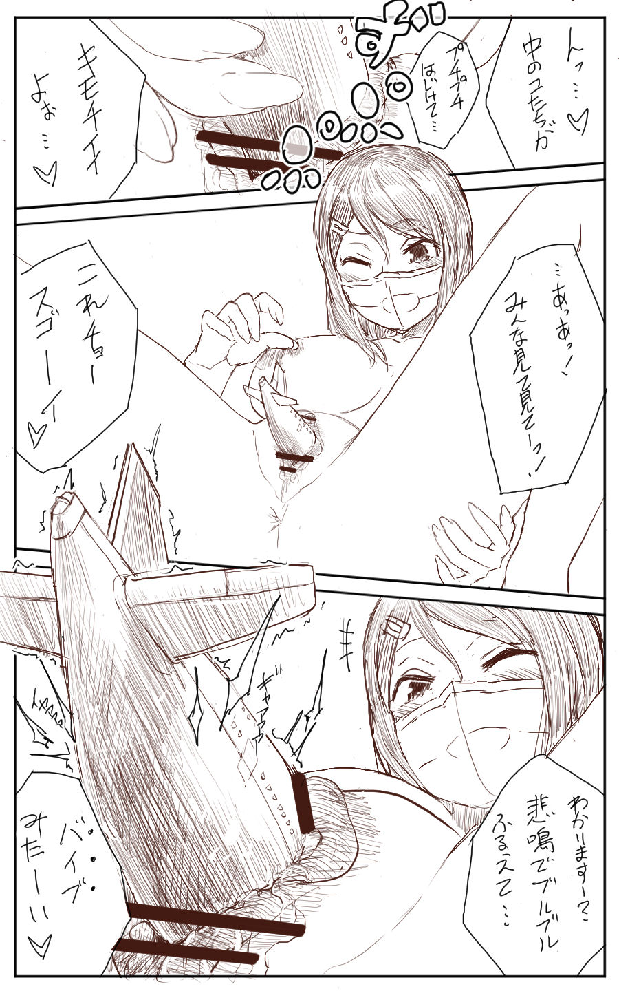 [Uru] Lemon (Japanese, Complete) page 34 full