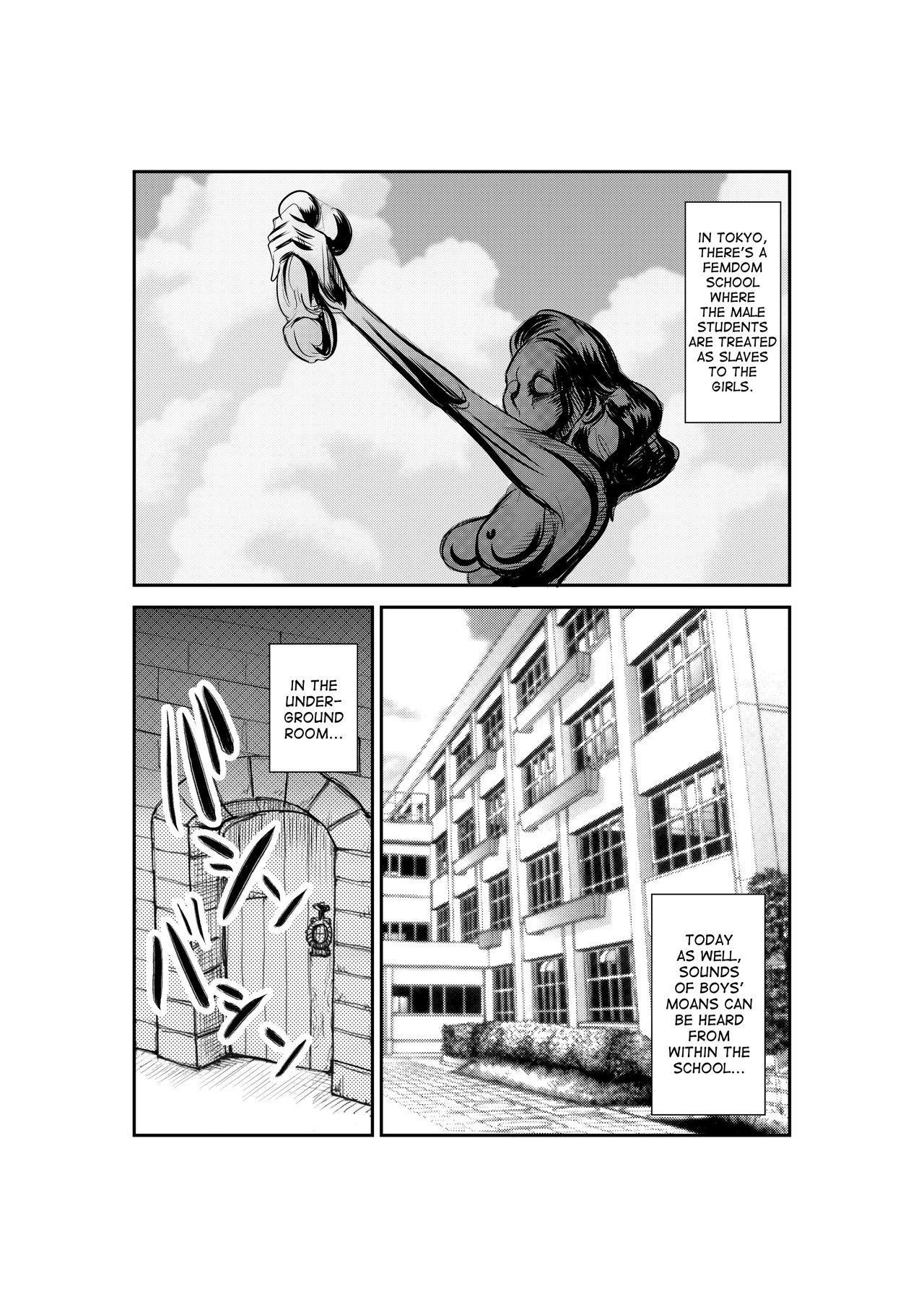[Pecan (Makunouchi)] Do-M Gahou | Aaah, The Human Sandbag [English] [desudesu] page 2 full