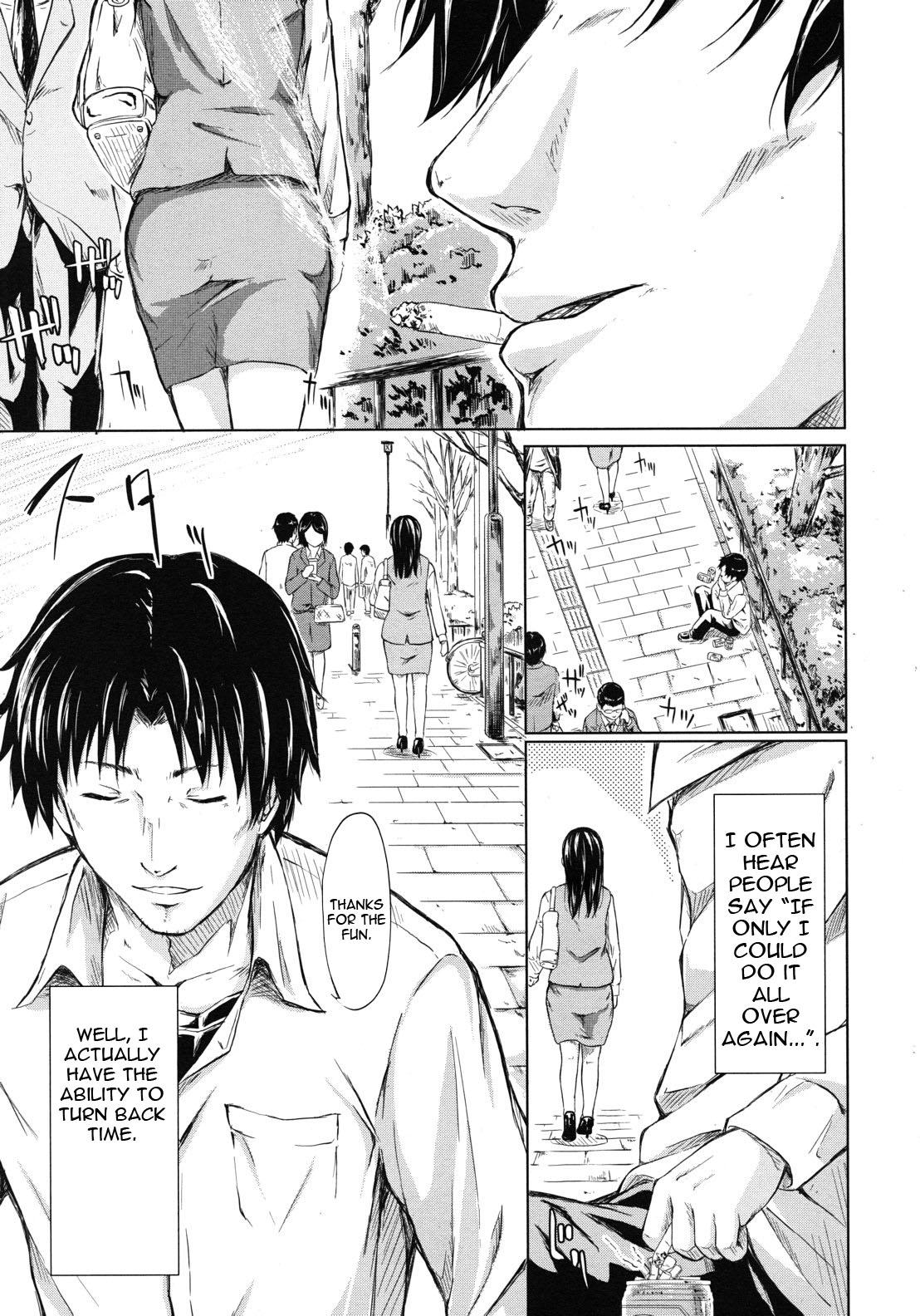 [Shiki Takuto] if - Tokei Monogatari | if - A Story About a Watch (Comic MUJIN 2012-07) [English] =LWB= page 7 full