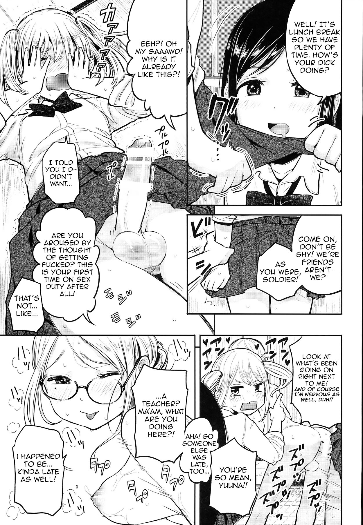 (Futaket 10) [Nanka no Atama! (Picao)] Futa Jogakuen Seiri Touban [English] [maipantsu] page 5 full