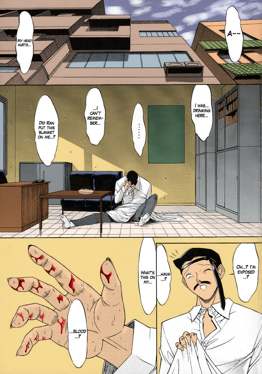 (C61) [Kopikura (Kino Hitoshi, Yokoshima Takemaru)] F.L.O.W.E.R Vol. 02 (Detective Conan) [English] [KageSennin] [Colorized] page 2 full