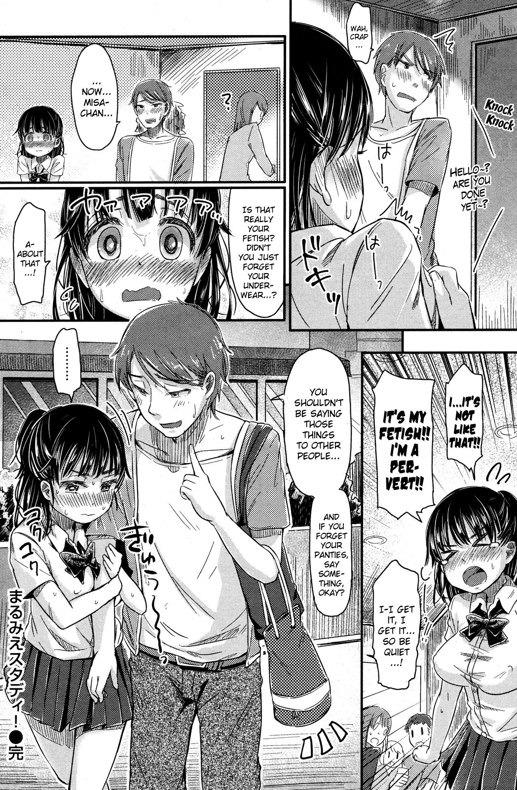 [Pikao] Marumie Study! (COMIC Kairakuraten XTC) [English] {biribiri} page 16 full